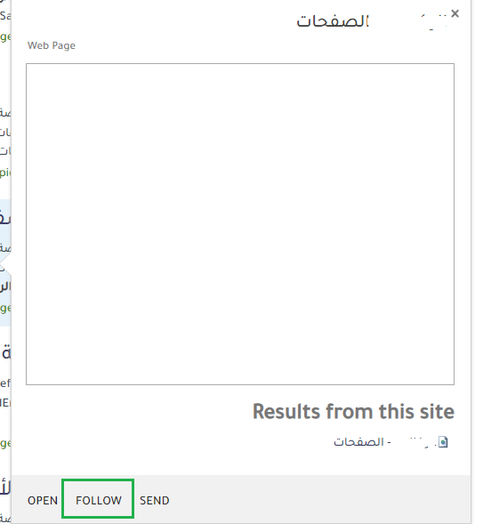 hide follow button in sharepoint search result page